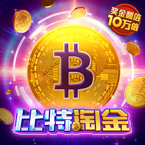 爱游体育官网APP下载