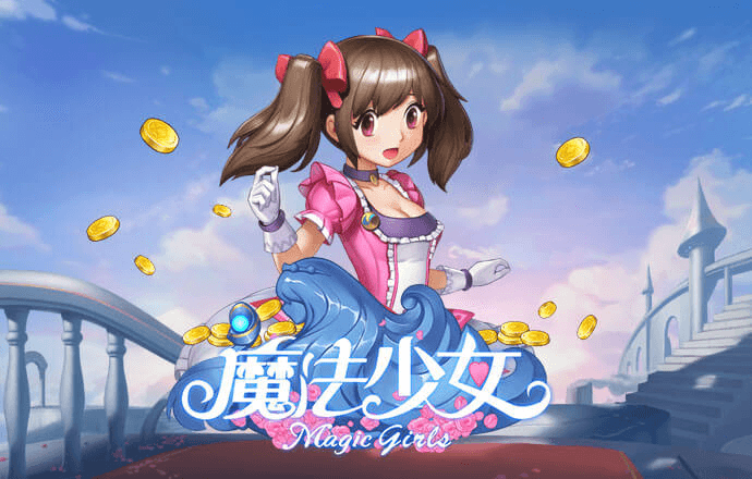 云平台app入口