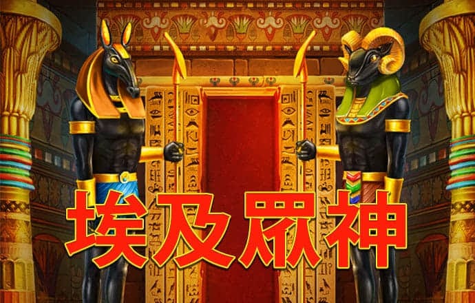 斗球app官网入口安卓